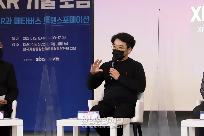 탄소 절감·배리어프리…“메타버스 순기능 기대돼” - 산업종합저널 동향