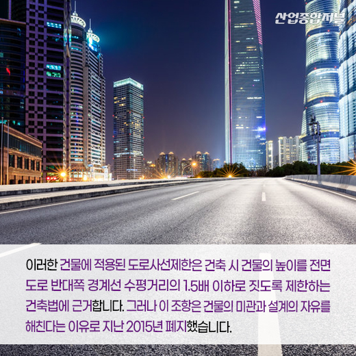 [카드뉴스] 햇빛 쬘 권리, ‘일조권’…기준 명확히 파악하는 것이 중요해 - 산업종합저널 정책