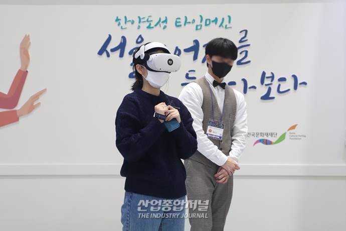 [산업VIEW]‘메타버스’로 떠나는 시간여행 - 산업종합저널 전시회