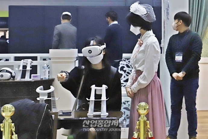 [산업VIEW]‘메타버스’로 떠나는 시간여행 - 산업종합저널 전시회
