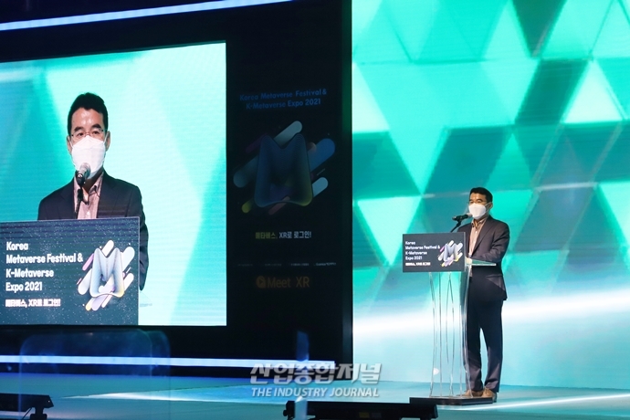 “지속 가능한 메타버스 위해 개방형 플랫폼 만들어야” - 산업종합저널 정책