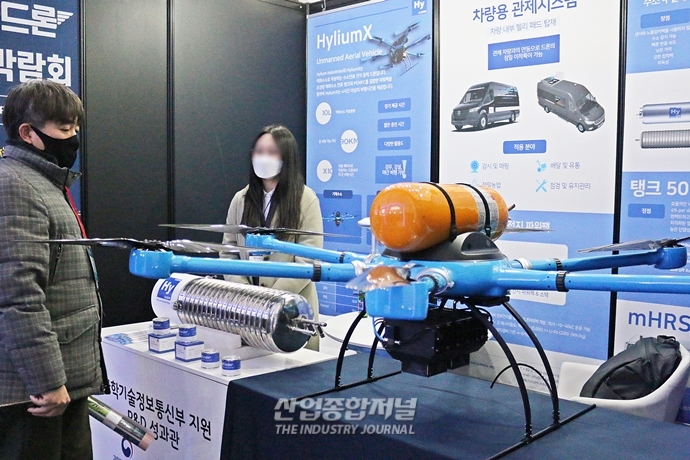 [산업VIEW]‘수소 탱크’ 장착한 드론 - 산업종합저널 전시회