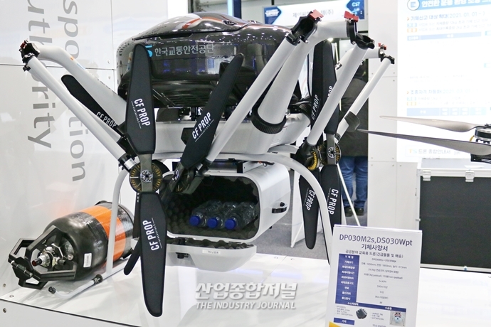 [산업VIEW]‘수소 탱크’ 장착한 드론 - 산업종합저널 전시회