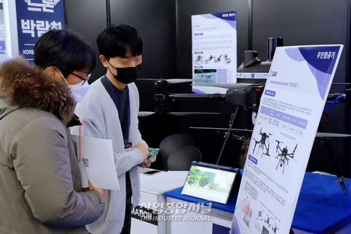 [산업VIEW] 대한민국 드론박람회에서 기관·협력 업체들 공공드론 활용방안 공유 - 산업종합저널 전시회