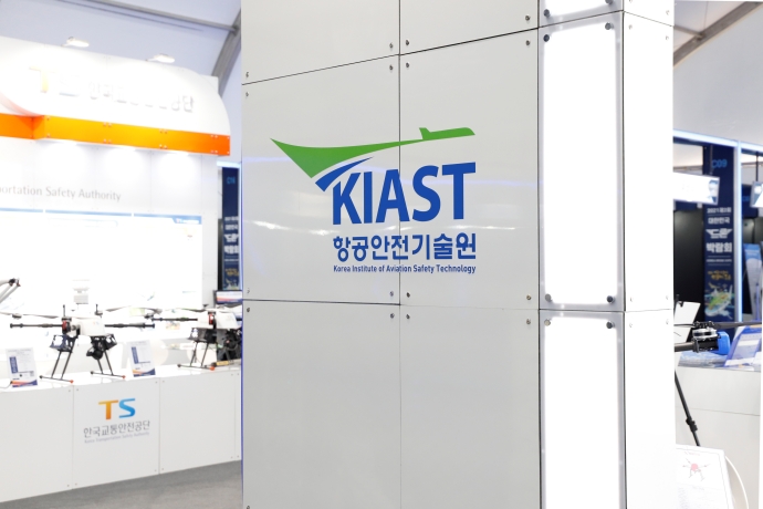 [산업VIEW] 대한민국 드론박람회에서 기관·협력 업체들 공공드론 활용방안 공유 - 산업종합저널 전시회
