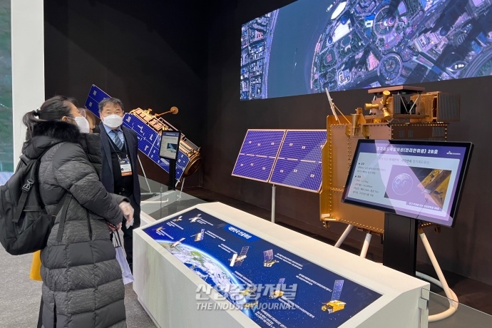 대한민국 핵심 과학기술 ‘한자리에’ - 산업종합저널 전시회