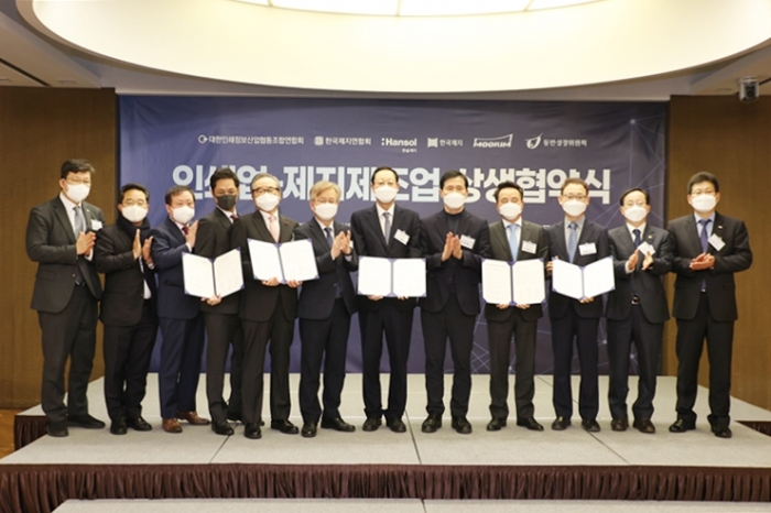 국제 펄프 원자재 가격 인상, 상생협력이 ‘답’ - 산업종합저널 소재