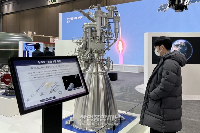 [산업VIEW]가까이서 만나보는 ‘누리호’ - 산업종합저널 전시회