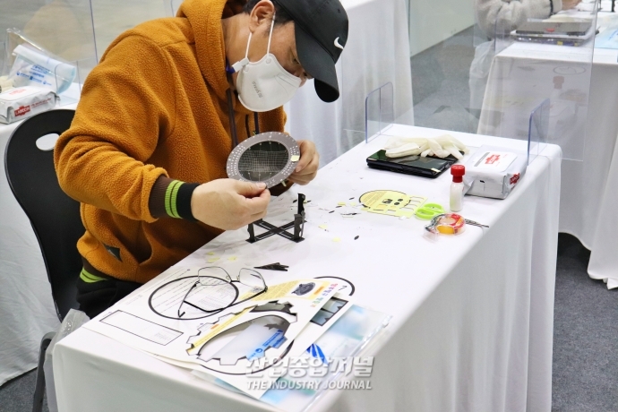[산업VIEW] ‘2021 대한민국 과학기술대전’, 다양한 첨단기술 체험 기회 마련 - 산업종합저널 전시회