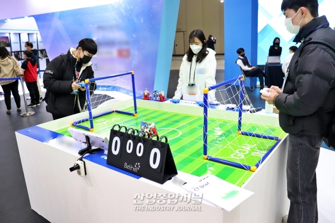 [산업VIEW] ‘2021 대한민국 과학기술대전’, 다양한 첨단기술 체험 기회 마련 - 산업종합저널 전시회