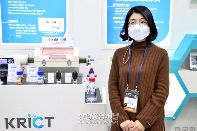 차세대 에너지 개발, 안전성과 효율, 친환경성 모두 만족시켜야 - 산업종합저널 전시회