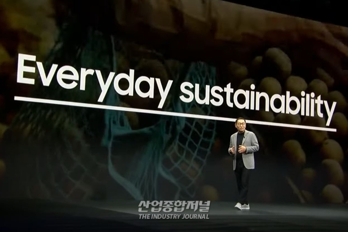 삼성전자, “재활용 자재 활용 확대할 것” - 산업종합저널 소재