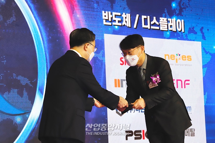 [산업VIEW] 산업부, 2022년 소부장 으뜸기업 21개 사 선정 - 산업종합저널 소재