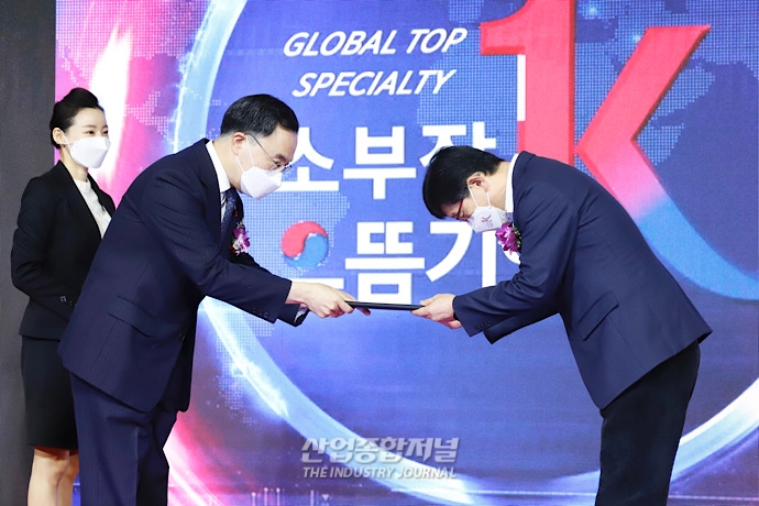 [산업VIEW] 산업부, 2022년 소부장 으뜸기업 21개 사 선정 - 산업종합저널 소재