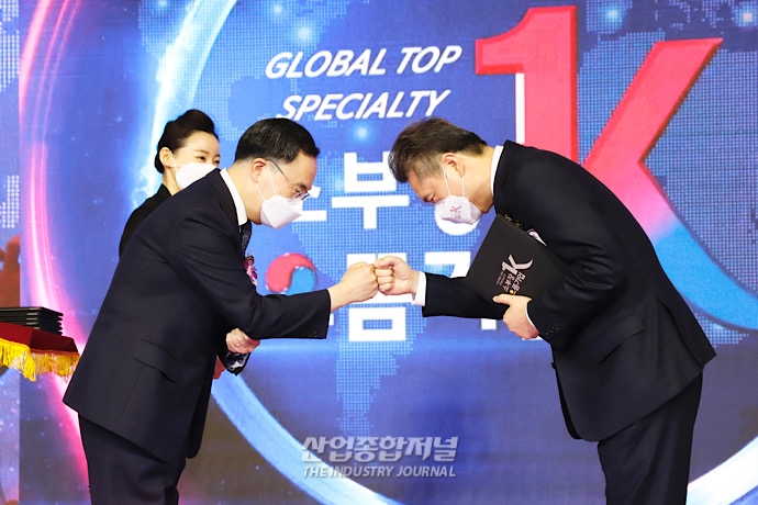 [산업VIEW] 산업부, 2022년 소부장 으뜸기업 21개 사 선정 - 산업종합저널 소재