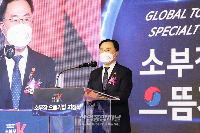 [산업VIEW] 산업부, 2022년 소부장 으뜸기업 21개 사 선정 - 산업종합저널 소재