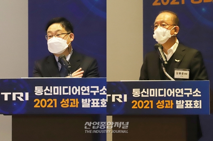 초연결·초실감 세상…통신·미디어 기술 ‘어디까지’ - 산업종합저널 전시회