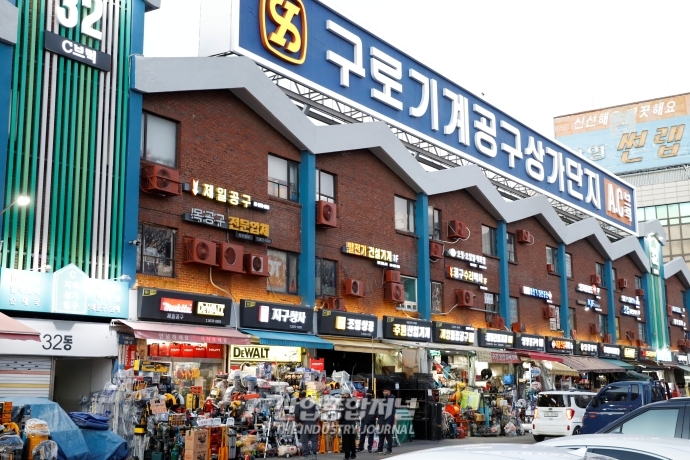 산업용 자재 유통의 현주소는? - 산업종합저널 동향