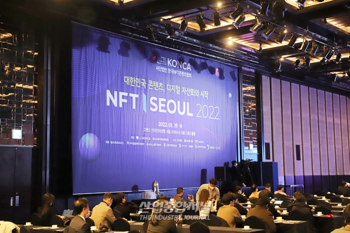 [산업VIEW] NFT시장의 현재와 미래…NFT SEOUL 2022 개최 - 산업종합저널 전시회