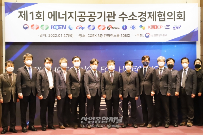 [산업VIEW] 수소경제 생태계 수립에 대한 공공부문 청사진 만든다 - 산업종합저널 동향