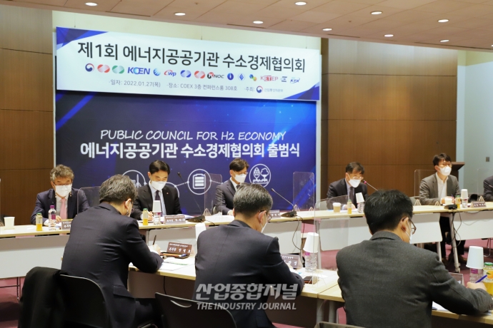 [산업VIEW] 수소경제 생태계 수립에 대한 공공부문 청사진 만든다 - 산업종합저널 동향