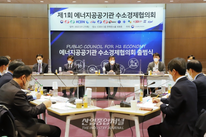 [산업VIEW] 수소경제 생태계 수립에 대한 공공부문 청사진 만든다 - 산업종합저널 동향