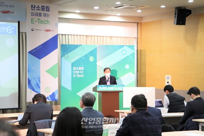 탄소중립 달성 위한 기반, ‘수소 에너지’ - 산업종합저널 에너지