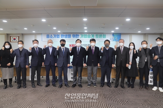 [산업VIEW] 중소기업 완생 위해 기업승계 정책 ‘논의’ - 산업종합저널 정책