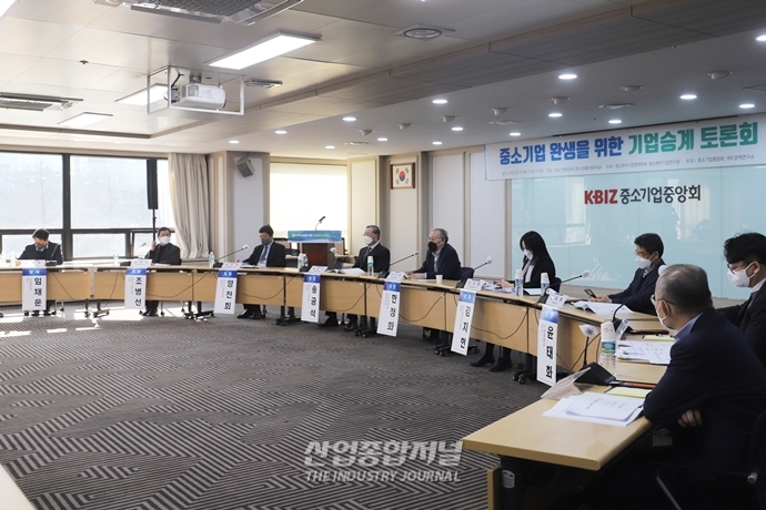 [산업VIEW] 중소기업 완생 위해 기업승계 정책 ‘논의’ - 산업종합저널 정책
