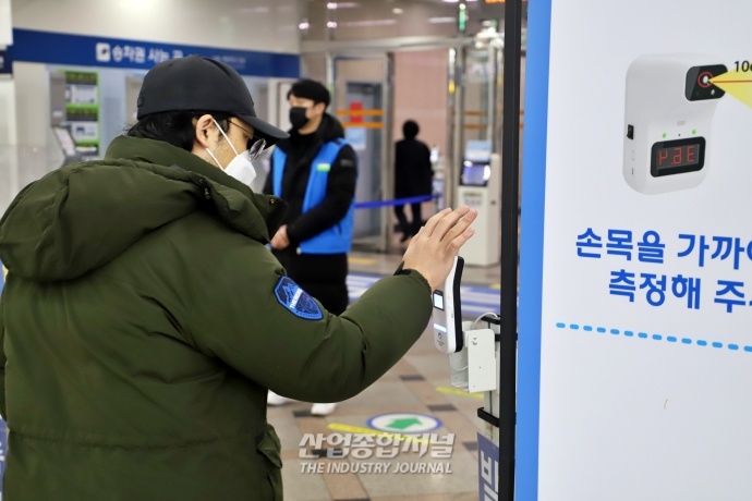 [산업VIEW] 설 명절, 귀성·귀경길 열차 탑승 전 ‘발열체크’ 필수 - 산업종합저널 기타