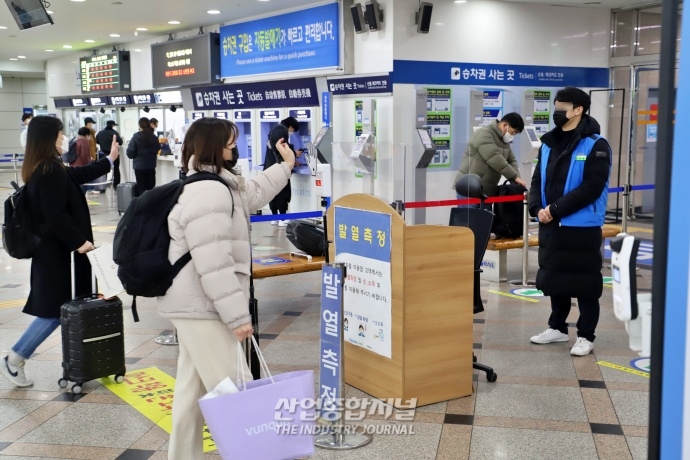 [산업VIEW] 설 명절, 귀성·귀경길 열차 탑승 전 ‘발열체크’ 필수 - 산업종합저널 기타