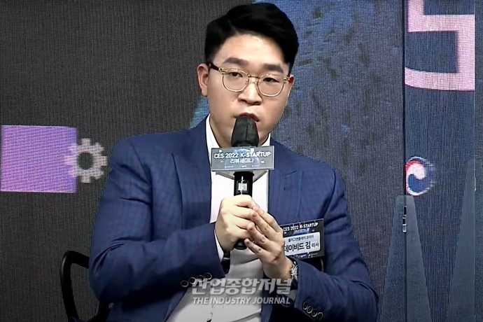 “CES, 韓 스타트업 글로벌 주목 받을 수 있는 기회의 장” - 산업종합저널 전시회