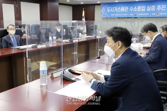 [산업VIEW] 산업부, ‘도시가스+수소’ 혼입 실증 본격 추진 - 산업종합저널 동향