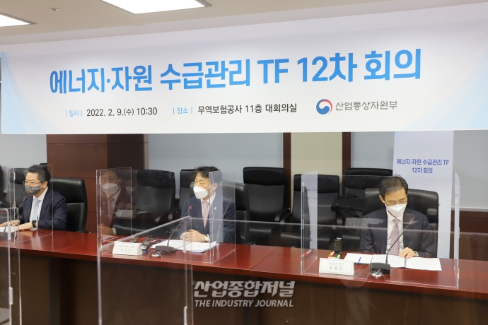 [산업VIEW] 산업부, 국제유가 동향 및 석유수급 계획 점검 - 산업종합저널 동향