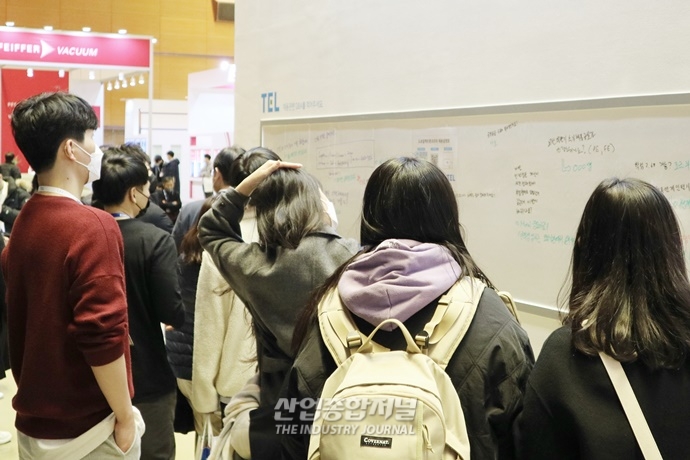 [산업VIEW] 반도체 업계 채용문 두드리는 인재들 - 산업종합저널 전시회