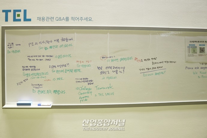 [산업VIEW] 반도체 업계 채용문 두드리는 인재들 - 산업종합저널 전시회