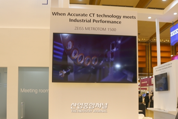 [산업VIEW] 자이스, 세미콘코리아2022에서 산업용 CT솔루션 선보여 - 산업종합저널 장비