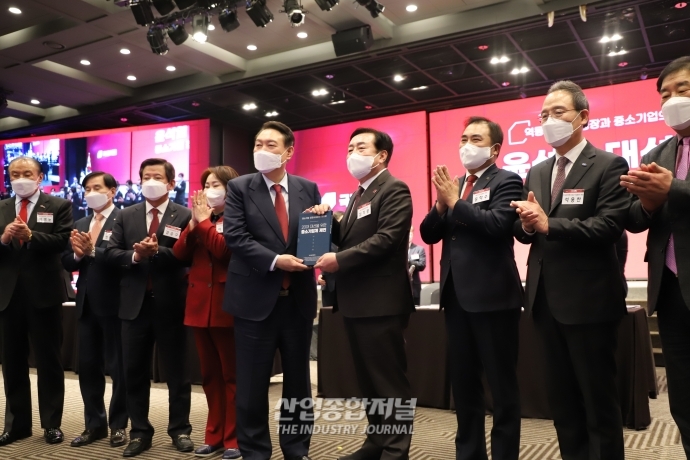 윤석열 후보 “중소기업 공정 경쟁 위한 생태계 조성할 것” - 산업종합저널 정책