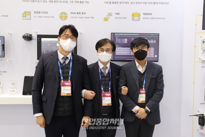 스마트팩토리, 고객 환경에 맞는 솔루션이 관건 - 산업종합저널 전자