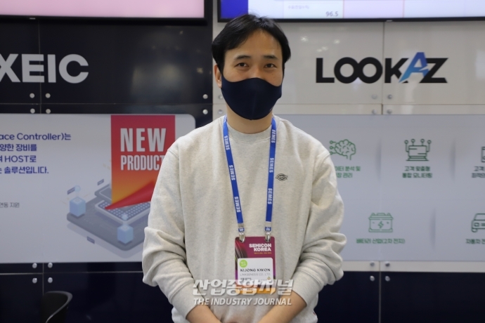 스마트팩토리, 고객 환경에 맞는 솔루션이 관건 - 산업종합저널 전자