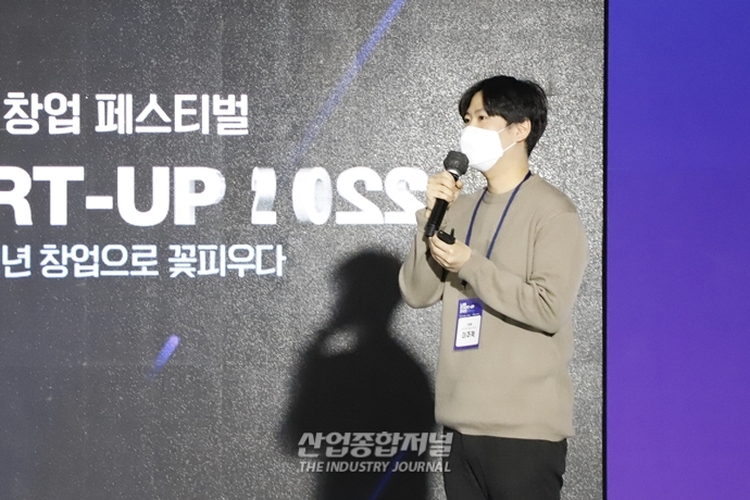 [산업VIEW]과기부, ‘Lab Start-up 2022’ 개최 - 산업종합저널 정책