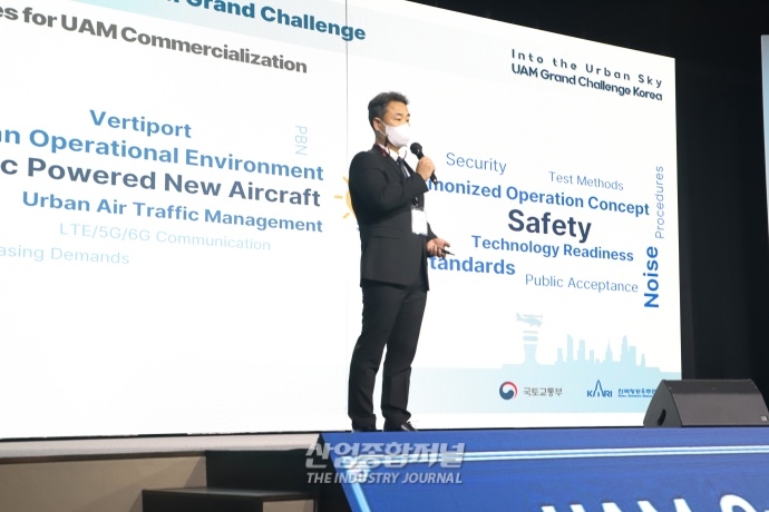 K-UAM, 상용화 향한 실증사업 본격화 - 산업종합저널 동향