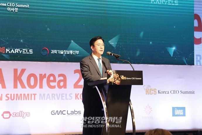 산업 인프라, 블록체인 결합으로 디지털 전환 - 산업종합저널 동향