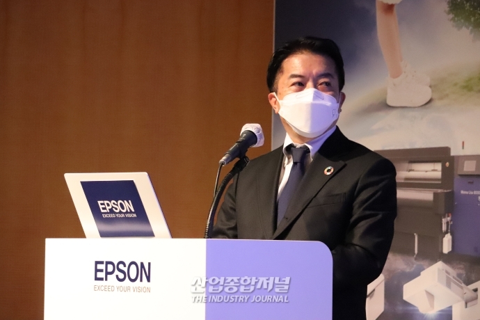 [산업VIEW] 한국엡손, ESG 비전으로 친환경 행보 - 산업종합저널 동향