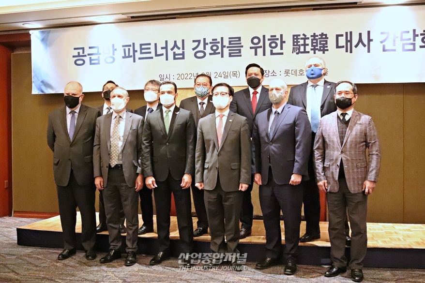 [산업View] 산업부, 9개 국가 주한대사와 공급망 협력 추진 - 산업종합저널 정책