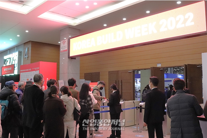 공기 속 세균·먼지 잡는 첨단 공기 산업전, 2022 클린에어엑스포 개막 - 산업종합저널 전시회