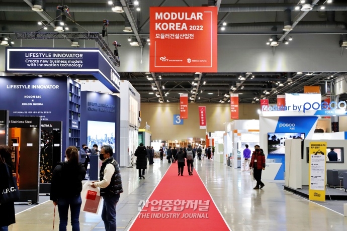 코리아빌드···디자인, 시공, 건설자재 등 한 자리에 모여 - 산업종합저널 전시회