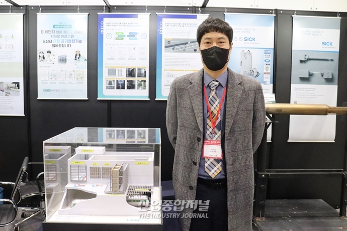 봄철 황사·미세먼지 포집하는 전기집진기 大中小형 열전 - 산업종합저널 부품