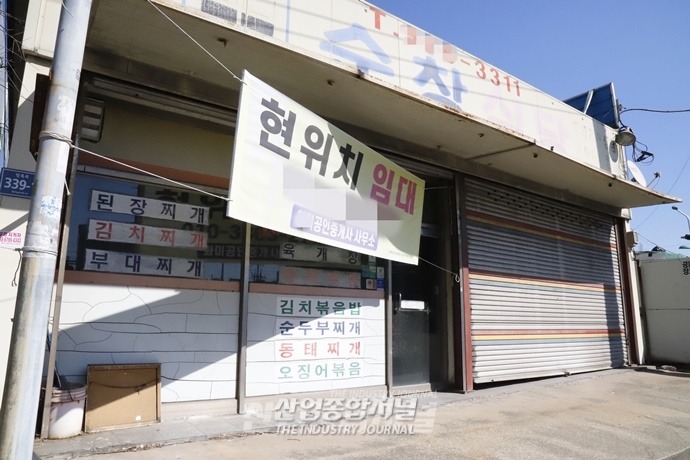 [산업단지 현장을 가다①] 주안산업단지 공장 가동률 수도권 최하위 - 산업종합저널 동향