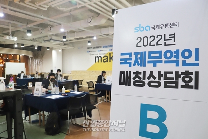 [산업VIEW]온·오프라인 동시에 진행하는 수출 상담 - 산업종합저널 정책